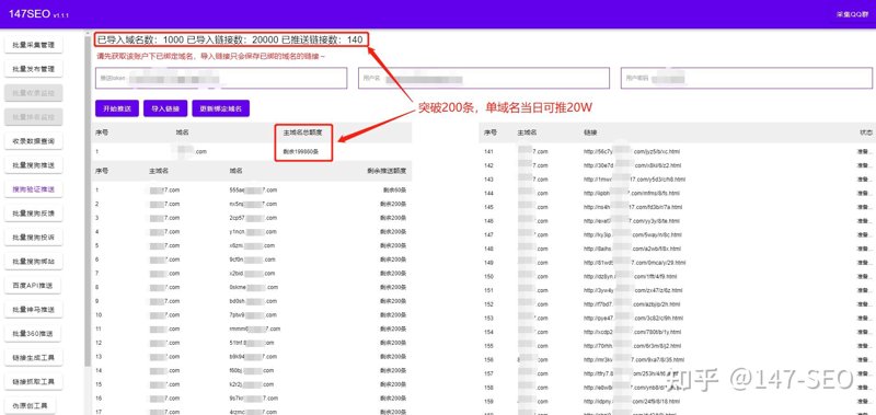 全自动养站程序：助力企业智能化运营